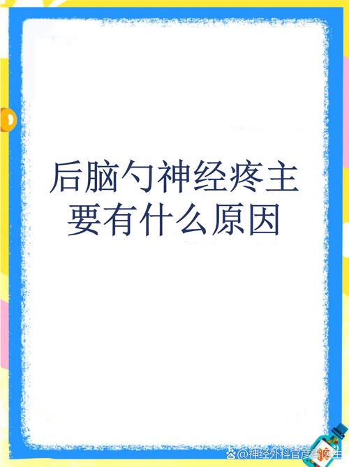 脑梗后为什么肢体疼痛