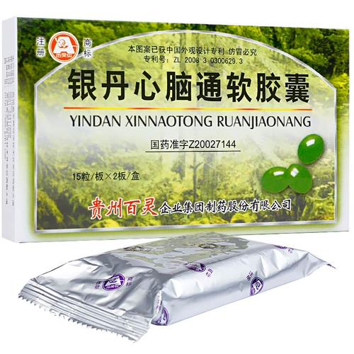 脑梗吃什么中成药最好