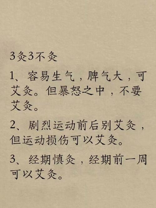 艾灸可以控制类风湿吗