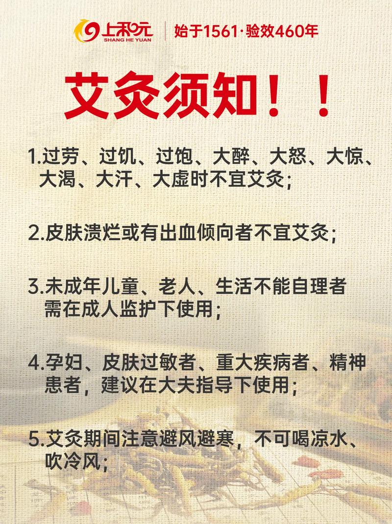 艾灸可以控制类风湿吗