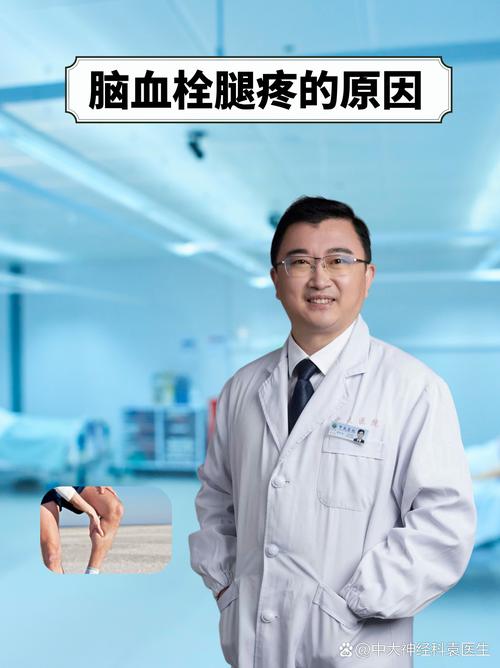 脑梗病人腿疼怎么回事