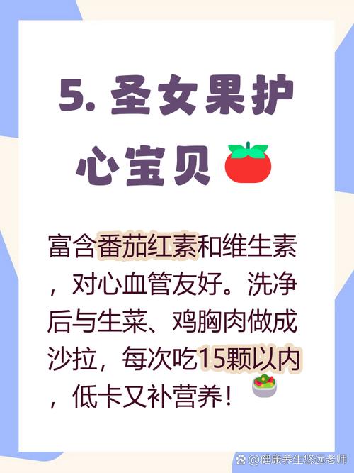 脑梗病人能吃什么水果