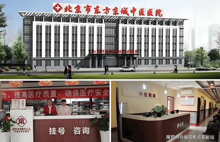 北京脑梗哪所医院最好