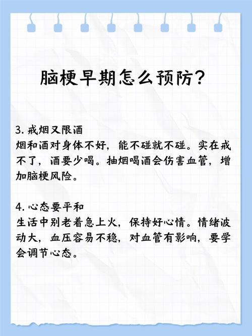 进展性脑梗不能阻止吗