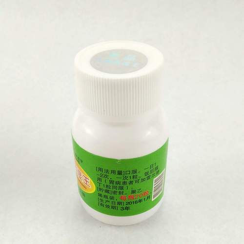 香港治疗类风湿的药物