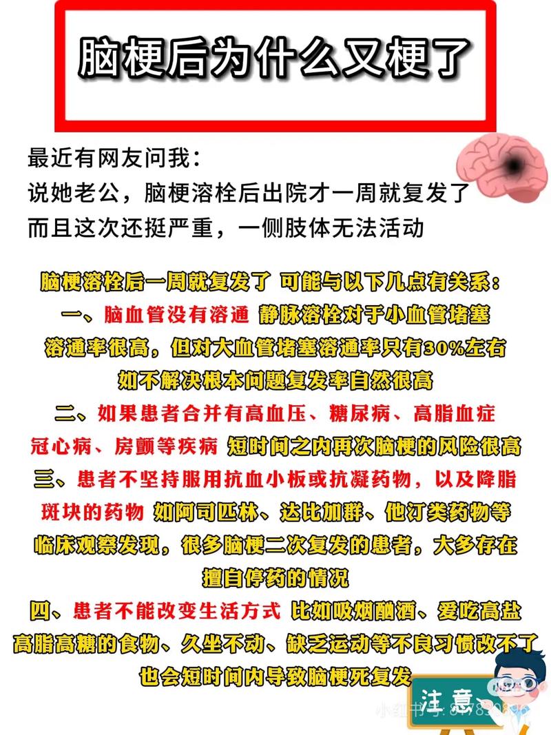 脑梗严重吗怎么引起的