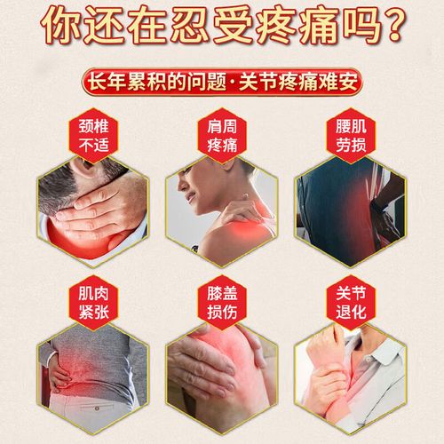 虎骨特效风湿灵在哪卖