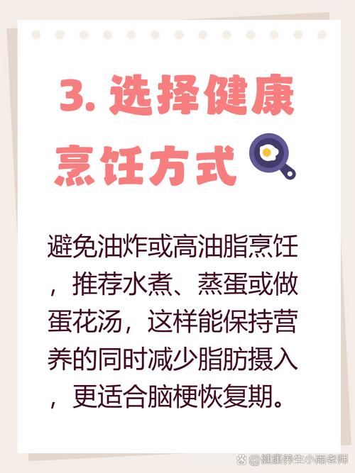 得了脑梗可以吃鸡蛋吗