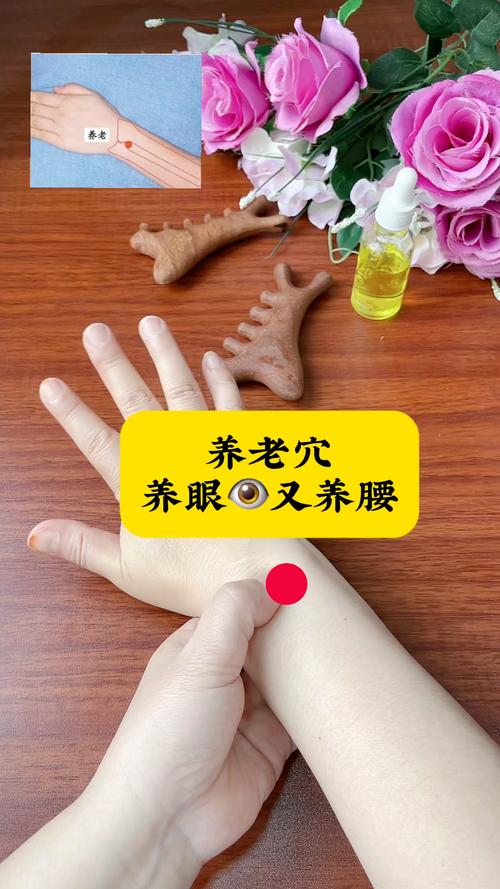 老龄痴呆的穴位按摩