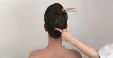 脑出血术后穴位按摩