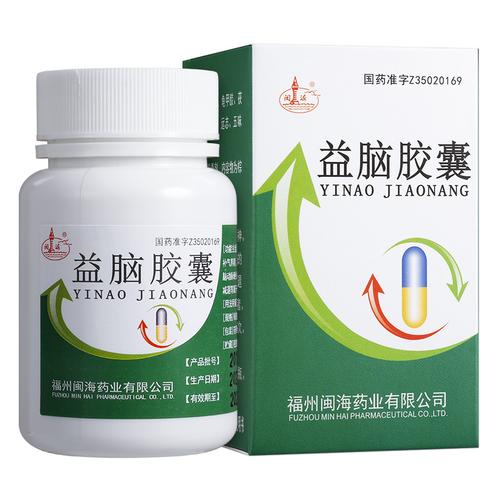 得了脑梗吃什么药最好