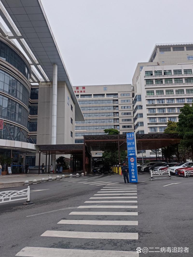 看风湿厦门哪个医院好