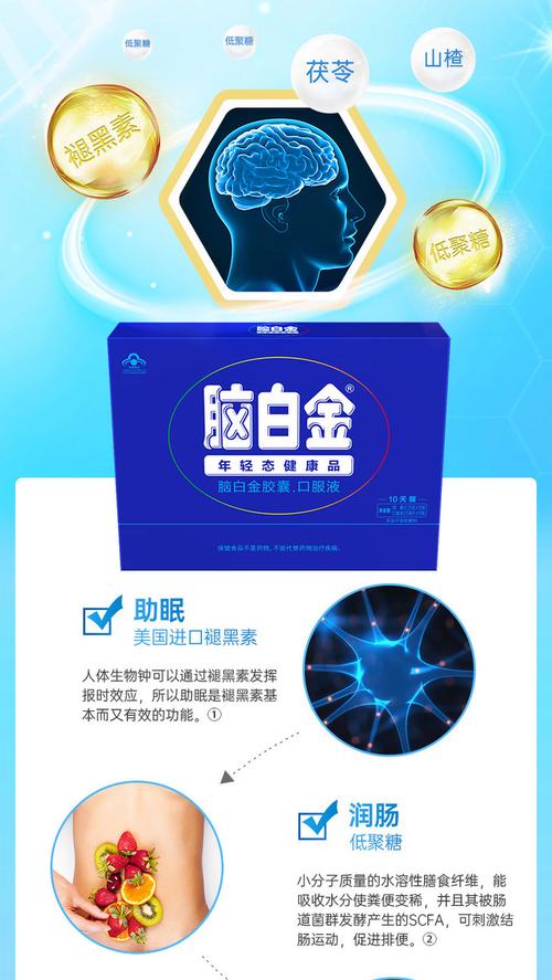 看脑梗病人送什么补品