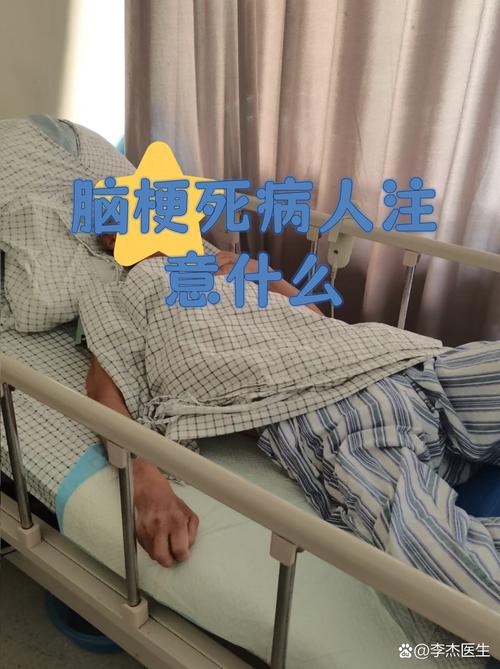 脑梗病人感冒有危险吗