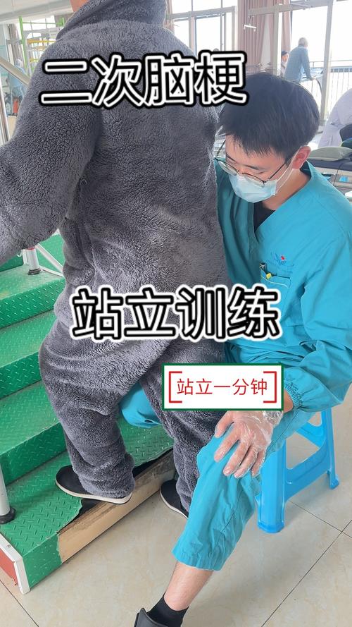 脑梗康复手的训练视频