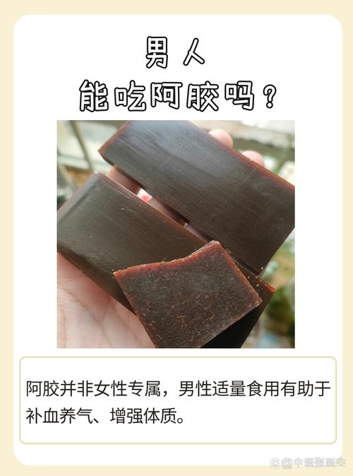 脑梗病人可以吃阿胶吗