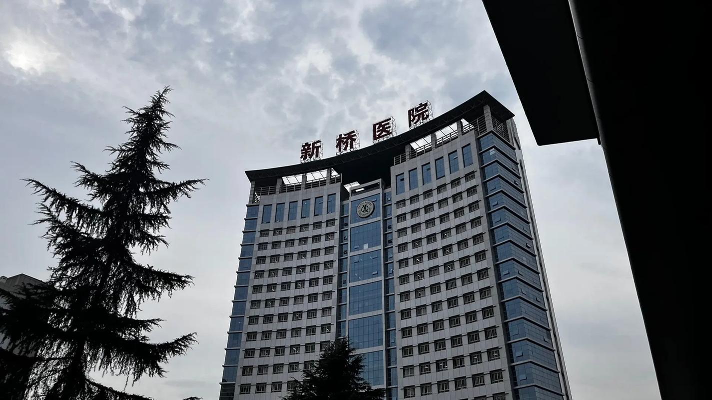 重庆新桥医院风湿专科