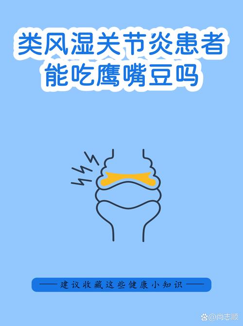 类风湿患者能吃土豆吗