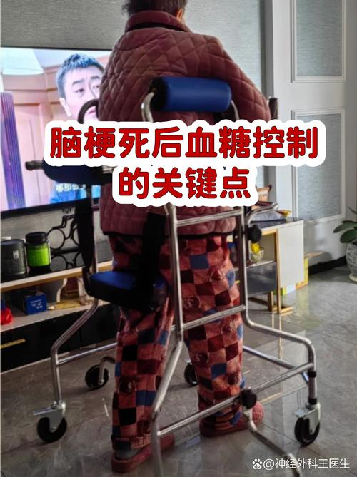 第一次脑梗后多久复发