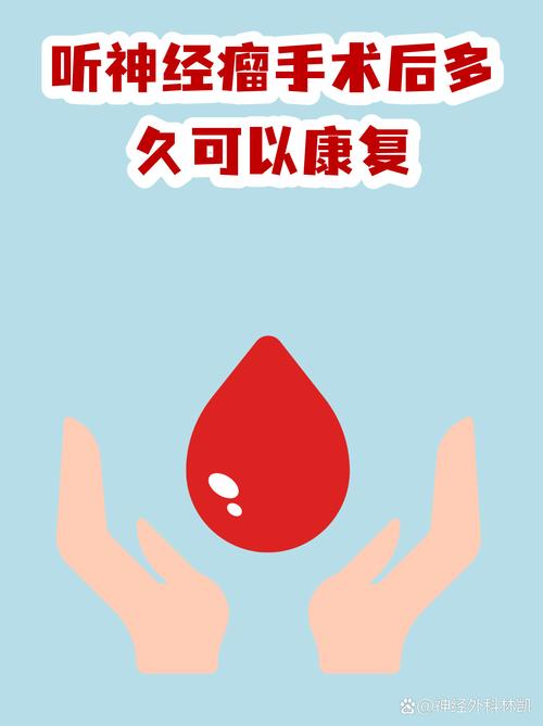 第一次脑梗后多久复发