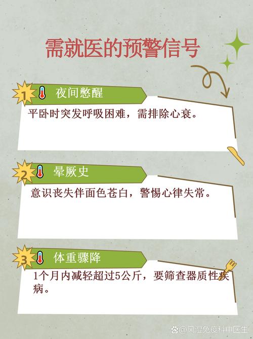 类风湿饮食吃什么食物