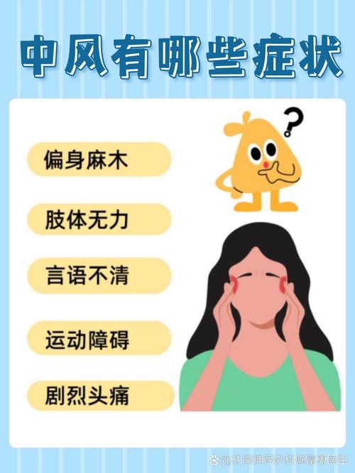 出虚汗是脑梗的前兆吗