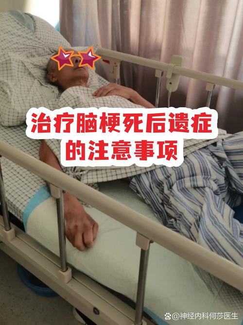 脑梗两次后还能活多久