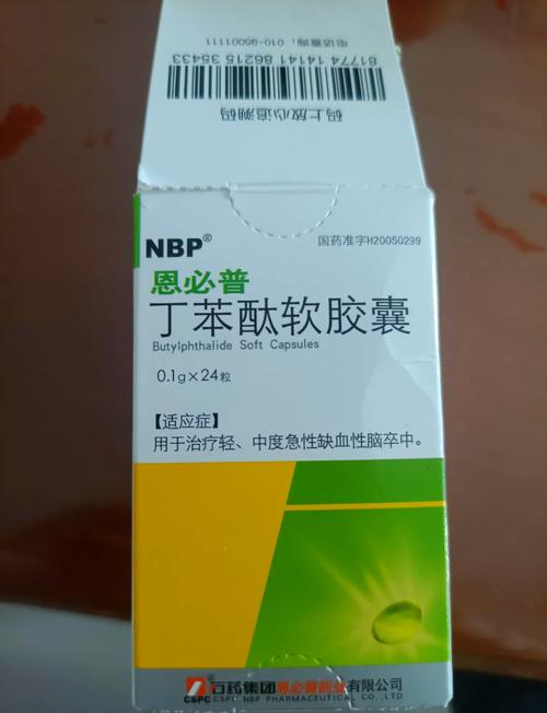 脑梗前兆吃什么药好呢