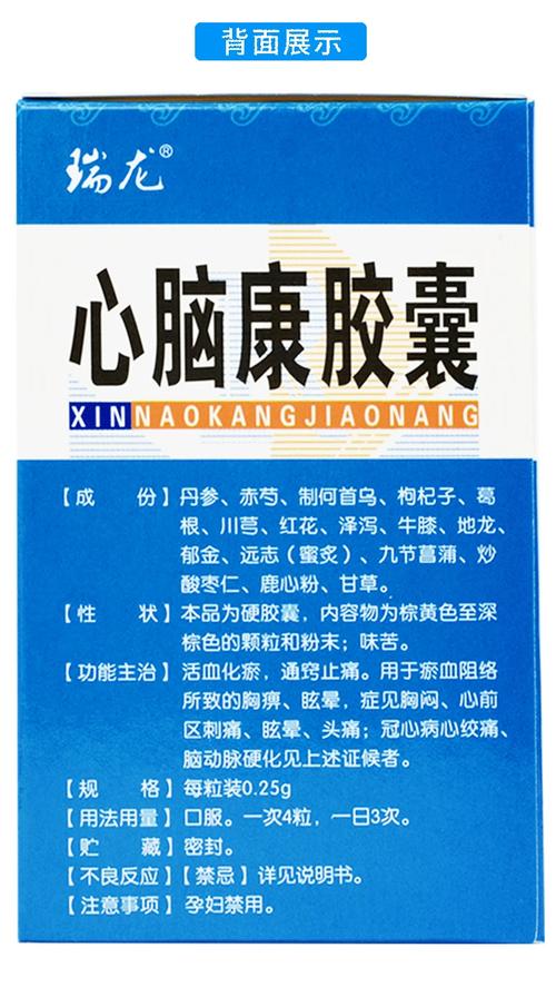 脑梗前兆吃什么药好呢