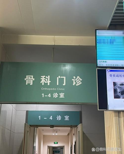 青岛风湿科去哪家医院