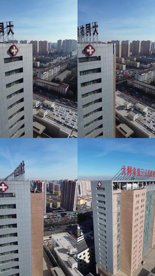 大同三医院风湿免疫科