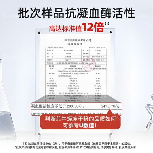 水蛭粉治好了我的脑梗