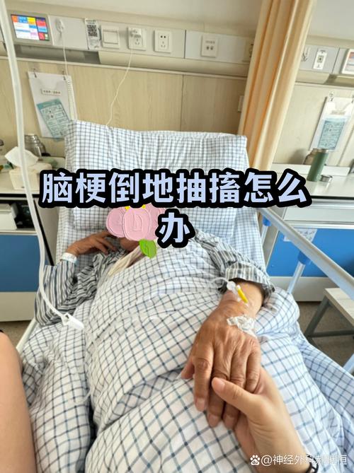 脑梗病人为什么会抽搐