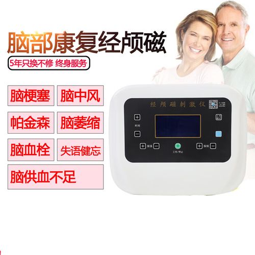 脑梗手抖怎么治疗方法