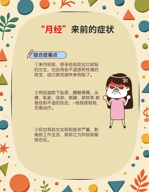 风湿发作会影响月经吗