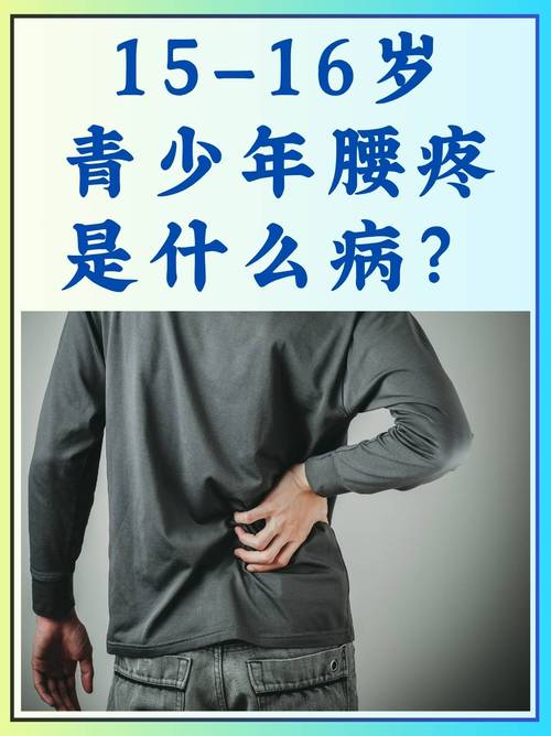 腰部有风湿是什么症状