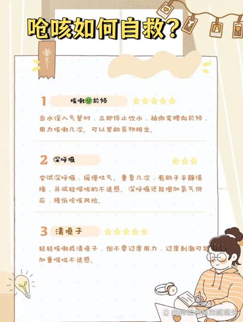 脑梗病人喝水呛怎么办