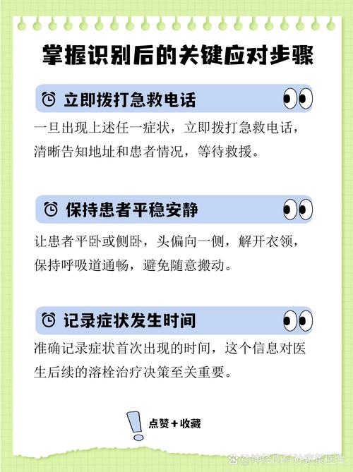 脑梗吸氧时间多长为好