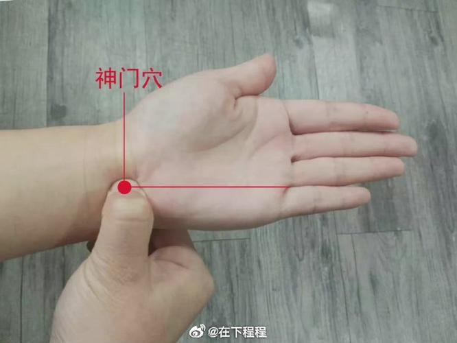 感到左边虎口穴位痛