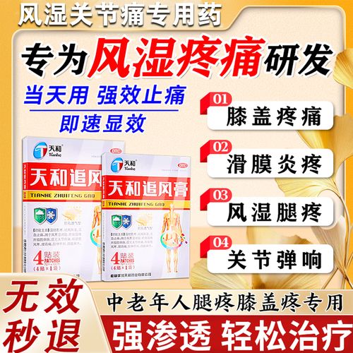 类风湿需要长期服药吗