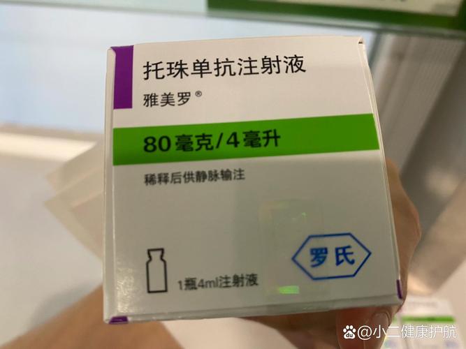 治疗类风湿的进口药品