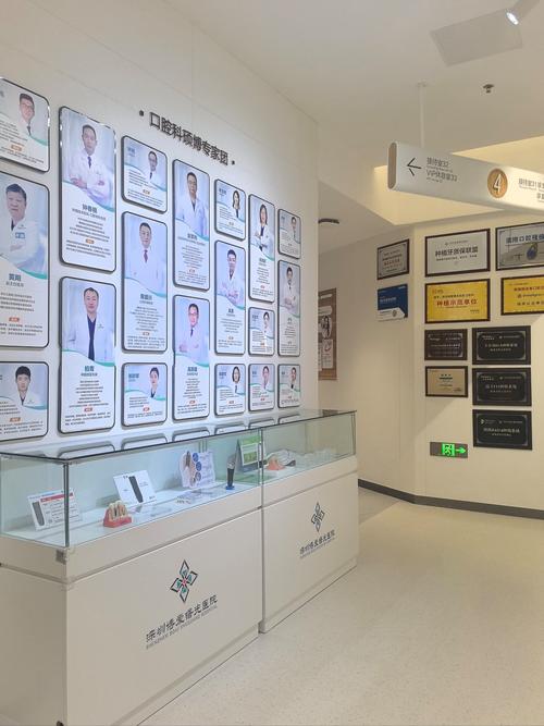 北京国康风湿医院简介