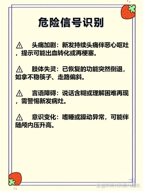 脑梗是不是要长期服药
