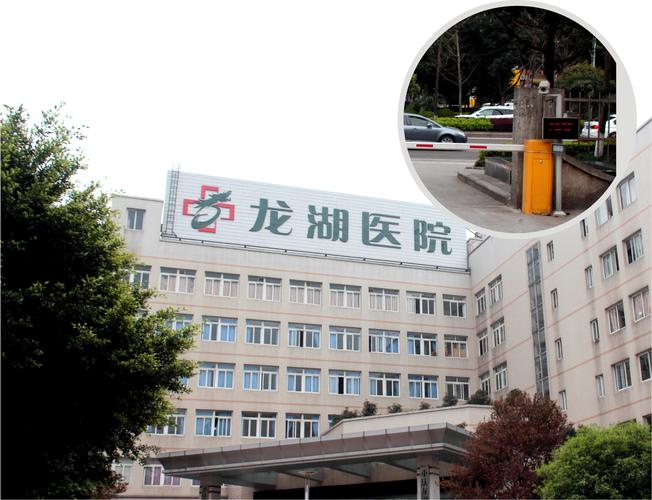 武汉洪湖风湿专科医院