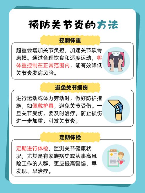 风湿骨头痛该怎么缓解