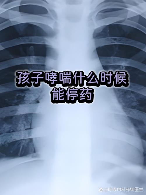 类风湿早期停药的标准