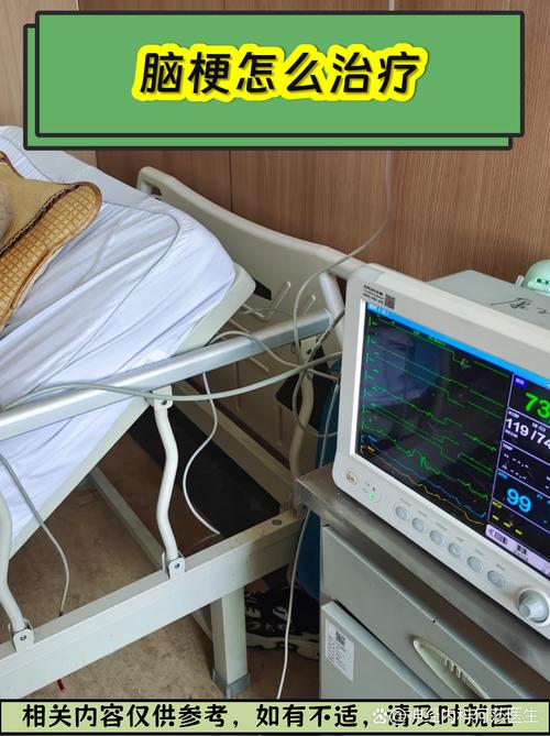 西安哪家医院看脑梗好