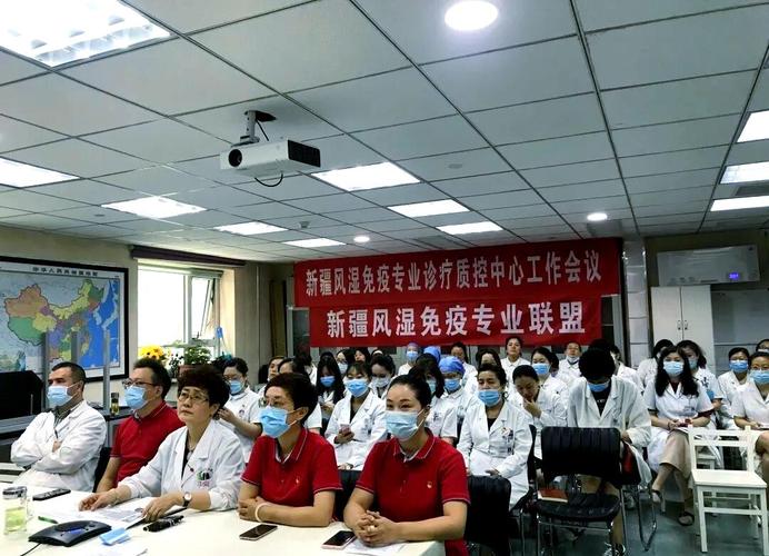 新疆治疗风湿专科医院