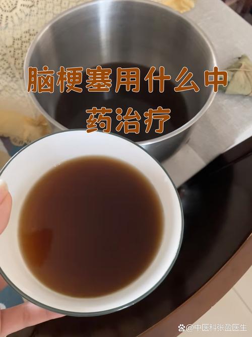 中药治疗脑梗效果好吗