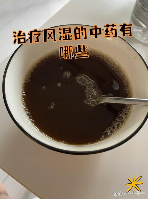 风湿关节附什么中药好